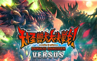 Daikaiju Daikessen: Versus