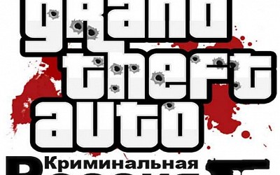 Grand Theft Auto IV Criminal Russia Rage 